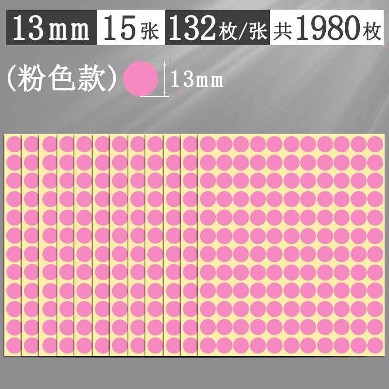 Αυτοκόλλητα με πολύχρωμες κουκκίδες, στρογγυλά αυτοκόλλητα, αυτοκόλλητα, χειρόγραφα, αυτοκόλλητα, μικρού μεγέθους, μικρά, στρογγυλά, κόκκινα αυτοκόλλητα κουκκίδων