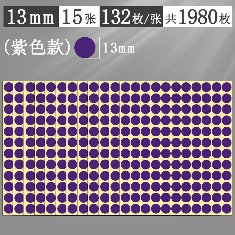 Αυτοκόλλητα με πολύχρωμες κουκκίδες, στρογγυλά αυτοκόλλητα, αυτοκόλλητα, χειρόγραφα, αυτοκόλλητα, μικρού μεγέθους, μικρά, στρογγυλά, κόκκινα αυτοκόλλητα κουκκίδων