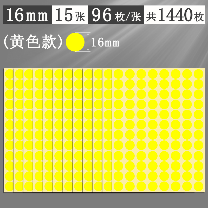Αυτοκόλλητα με πολύχρωμες κουκκίδες, στρογγυλά αυτοκόλλητα, αυτοκόλλητα, χειρόγραφα, αυτοκόλλητα, μικρού μεγέθους, μικρά, στρογγυλά, κόκκινα αυτοκόλλητα κουκκίδων