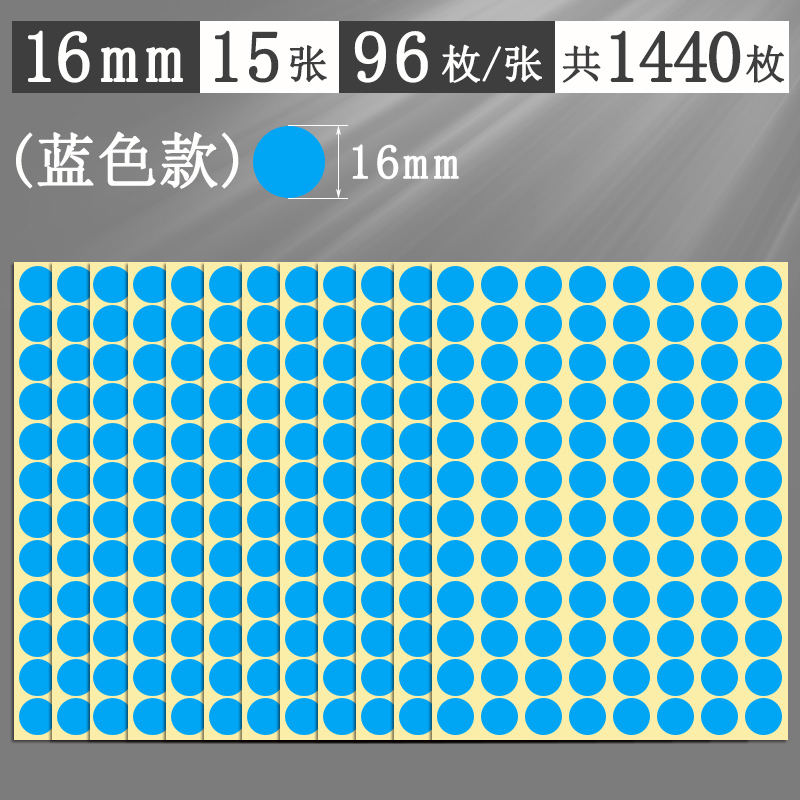 Αυτοκόλλητα με πολύχρωμες κουκκίδες, στρογγυλά αυτοκόλλητα, αυτοκόλλητα, χειρόγραφα, αυτοκόλλητα, μικρού μεγέθους, μικρά, στρογγυλά, κόκκινα αυτοκόλλητα κουκκίδων