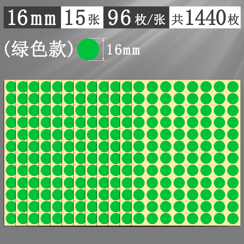 Αυτοκόλλητα με πολύχρωμες κουκκίδες, στρογγυλά αυτοκόλλητα, αυτοκόλλητα, χειρόγραφα, αυτοκόλλητα, μικρού μεγέθους, μικρά, στρογγυλά, κόκκινα αυτοκόλλητα κουκκίδων