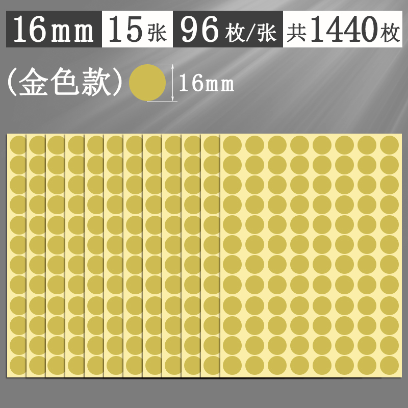Αυτοκόλλητα με πολύχρωμες κουκκίδες, στρογγυλά αυτοκόλλητα, αυτοκόλλητα, χειρόγραφα, αυτοκόλλητα, μικρού μεγέθους, μικρά, στρογγυλά, κόκκινα αυτοκόλλητα κουκκίδων