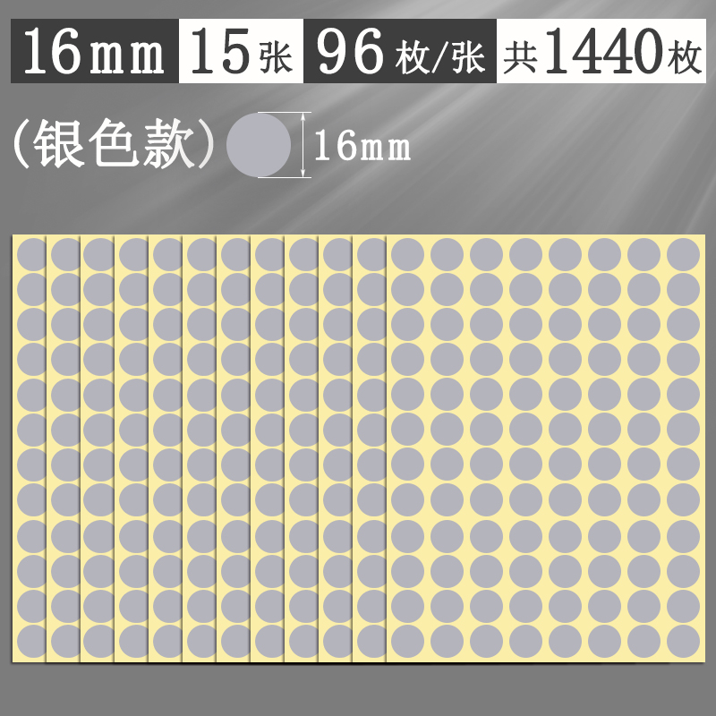 Αυτοκόλλητα με πολύχρωμες κουκκίδες, στρογγυλά αυτοκόλλητα, αυτοκόλλητα, χειρόγραφα, αυτοκόλλητα, μικρού μεγέθους, μικρά, στρογγυλά, κόκκινα αυτοκόλλητα κουκκίδων