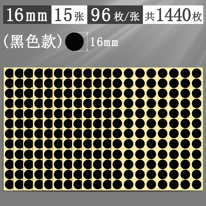 Αυτοκόλλητα με πολύχρωμες κουκκίδες, στρογγυλά αυτοκόλλητα, αυτοκόλλητα, χειρόγραφα, αυτοκόλλητα, μικρού μεγέθους, μικρά, στρογγυλά, κόκκινα αυτοκόλλητα κουκκίδων