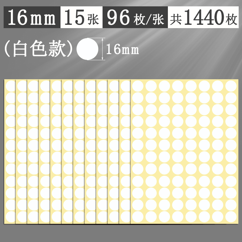 Αυτοκόλλητα με πολύχρωμες κουκκίδες, στρογγυλά αυτοκόλλητα, αυτοκόλλητα, χειρόγραφα, αυτοκόλλητα, μικρού μεγέθους, μικρά, στρογγυλά, κόκκινα αυτοκόλλητα κουκκίδων