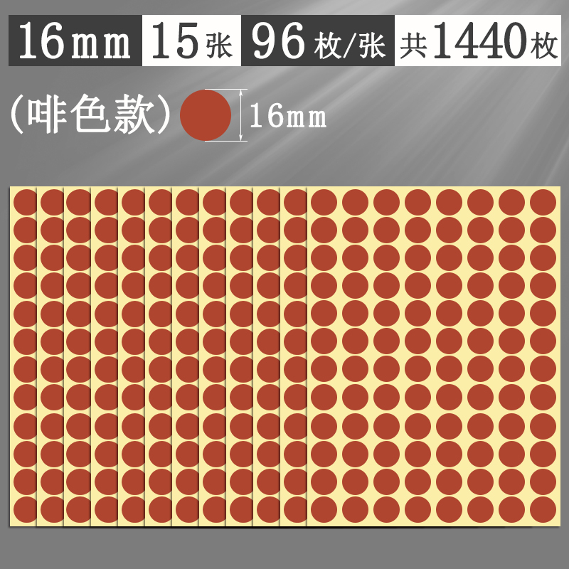 Αυτοκόλλητα με πολύχρωμες κουκκίδες, στρογγυλά αυτοκόλλητα, αυτοκόλλητα, χειρόγραφα, αυτοκόλλητα, μικρού μεγέθους, μικρά, στρογγυλά, κόκκινα αυτοκόλλητα κουκκίδων