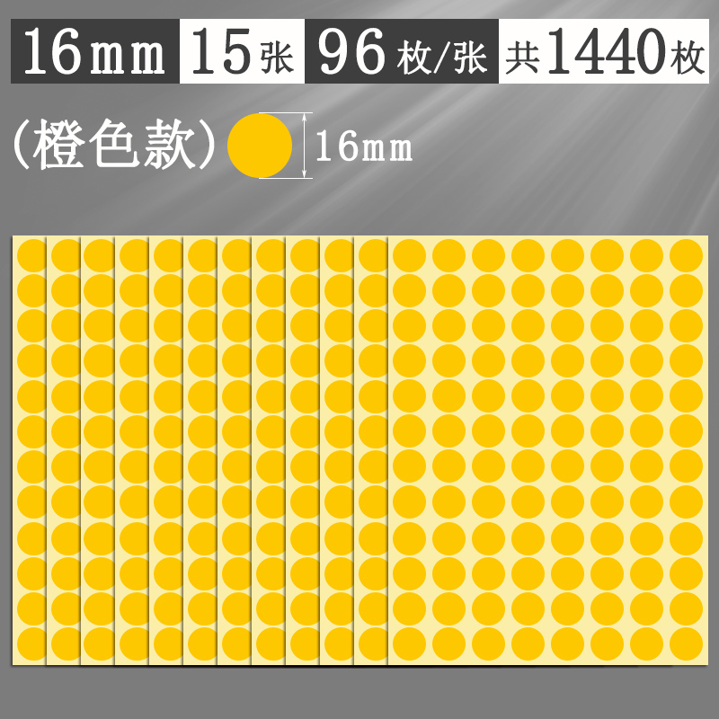 Αυτοκόλλητα με πολύχρωμες κουκκίδες, στρογγυλά αυτοκόλλητα, αυτοκόλλητα, χειρόγραφα, αυτοκόλλητα, μικρού μεγέθους, μικρά, στρογγυλά, κόκκινα αυτοκόλλητα κουκκίδων