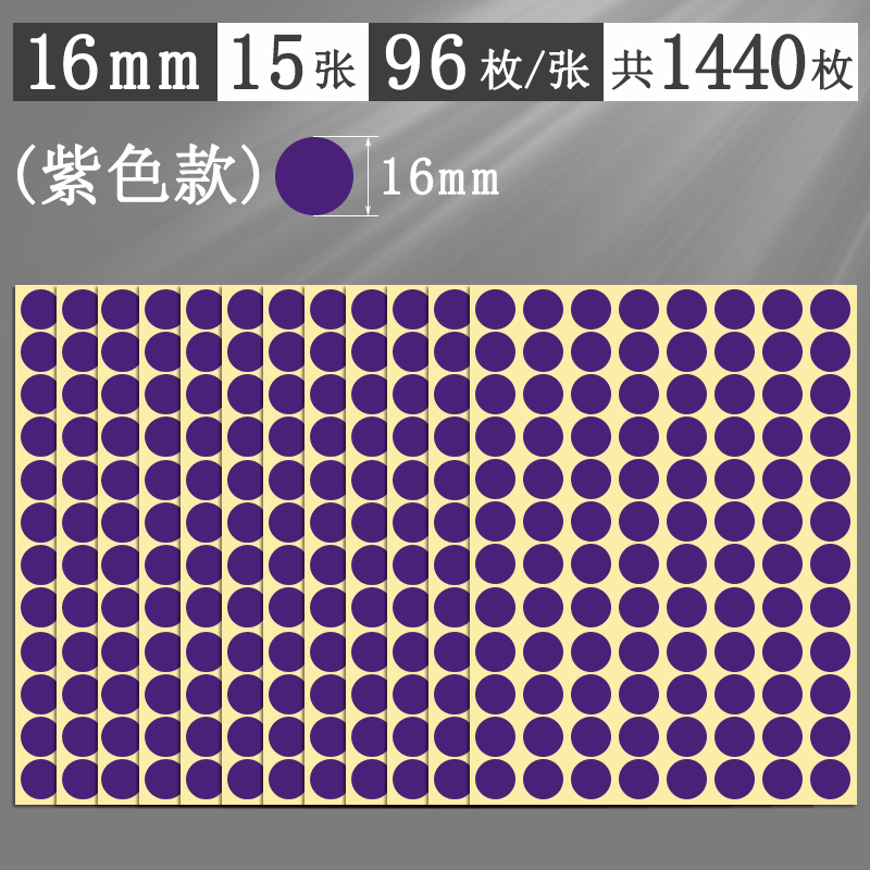 Αυτοκόλλητα με πολύχρωμες κουκκίδες, στρογγυλά αυτοκόλλητα, αυτοκόλλητα, χειρόγραφα, αυτοκόλλητα, μικρού μεγέθους, μικρά, στρογγυλά, κόκκινα αυτοκόλλητα κουκκίδων