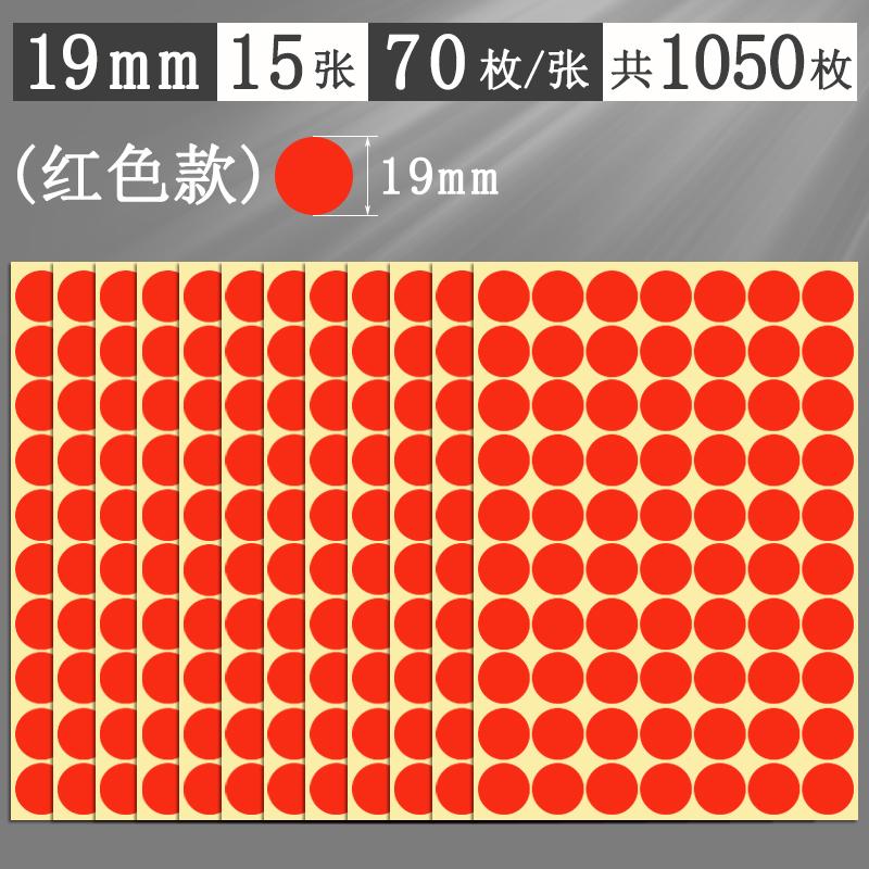 Αυτοκόλλητα με πολύχρωμες κουκκίδες, στρογγυλά αυτοκόλλητα, αυτοκόλλητα, χειρόγραφα, αυτοκόλλητα, μικρού μεγέθους, μικρά, στρογγυλά, κόκκινα αυτοκόλλητα κουκκίδων