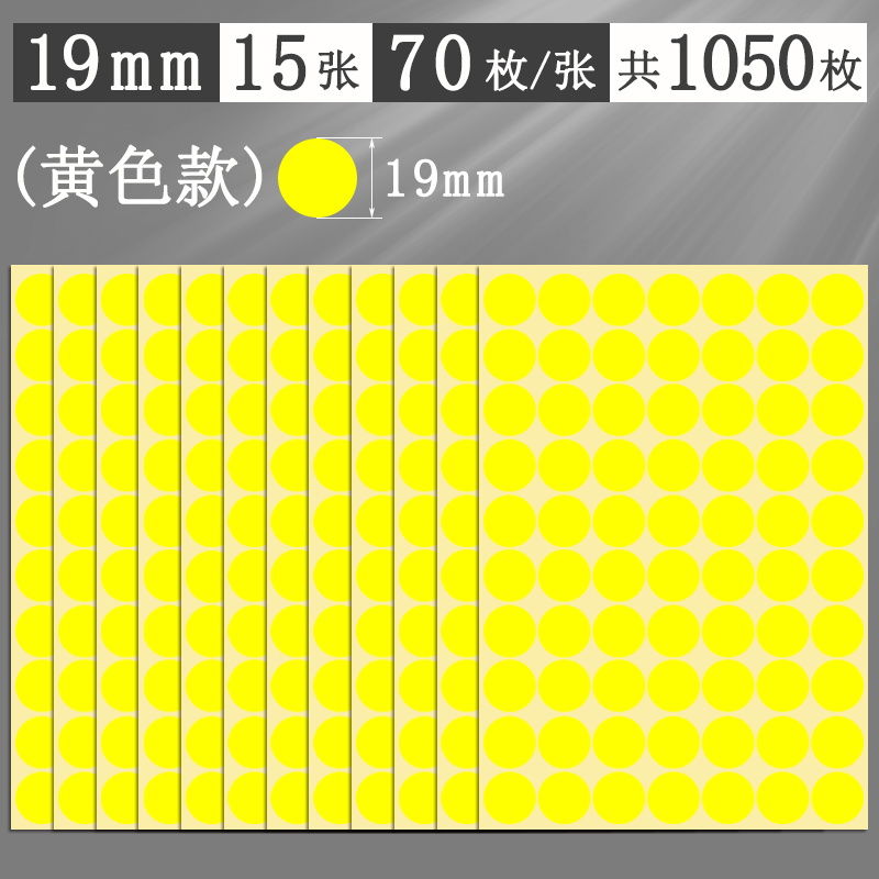 Αυτοκόλλητα με πολύχρωμες κουκκίδες, στρογγυλά αυτοκόλλητα, αυτοκόλλητα, χειρόγραφα, αυτοκόλλητα, μικρού μεγέθους, μικρά, στρογγυλά, κόκκινα αυτοκόλλητα κουκκίδων