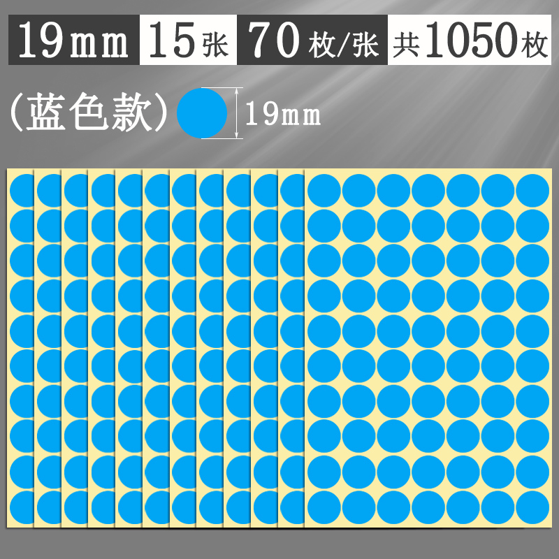 Αυτοκόλλητα με πολύχρωμες κουκκίδες, στρογγυλά αυτοκόλλητα, αυτοκόλλητα, χειρόγραφα, αυτοκόλλητα, μικρού μεγέθους, μικρά, στρογγυλά, κόκκινα αυτοκόλλητα κουκκίδων