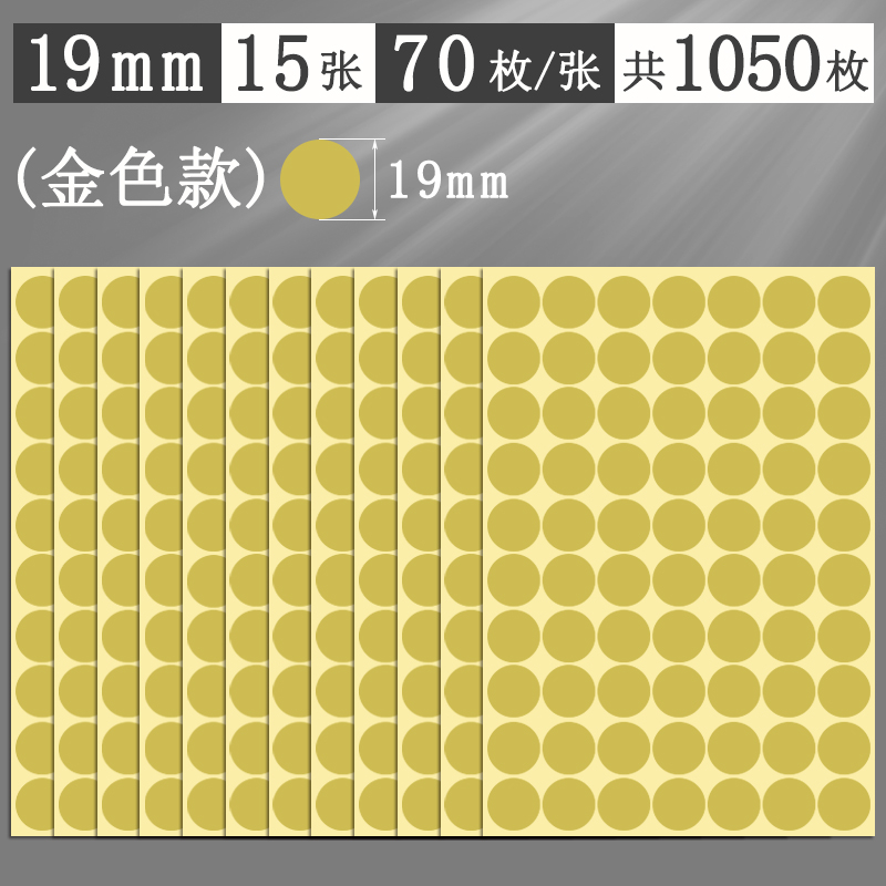 Αυτοκόλλητα με πολύχρωμες κουκκίδες, στρογγυλά αυτοκόλλητα, αυτοκόλλητα, χειρόγραφα, αυτοκόλλητα, μικρού μεγέθους, μικρά, στρογγυλά, κόκκινα αυτοκόλλητα κουκκίδων