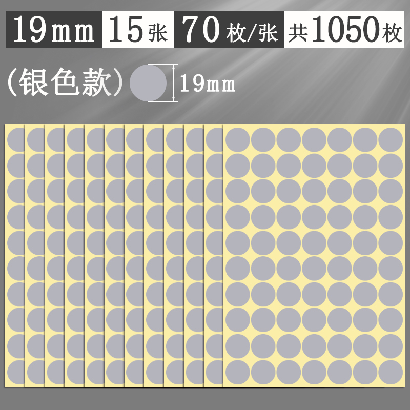 Αυτοκόλλητα με πολύχρωμες κουκκίδες, στρογγυλά αυτοκόλλητα, αυτοκόλλητα, χειρόγραφα, αυτοκόλλητα, μικρού μεγέθους, μικρά, στρογγυλά, κόκκινα αυτοκόλλητα κουκκίδων