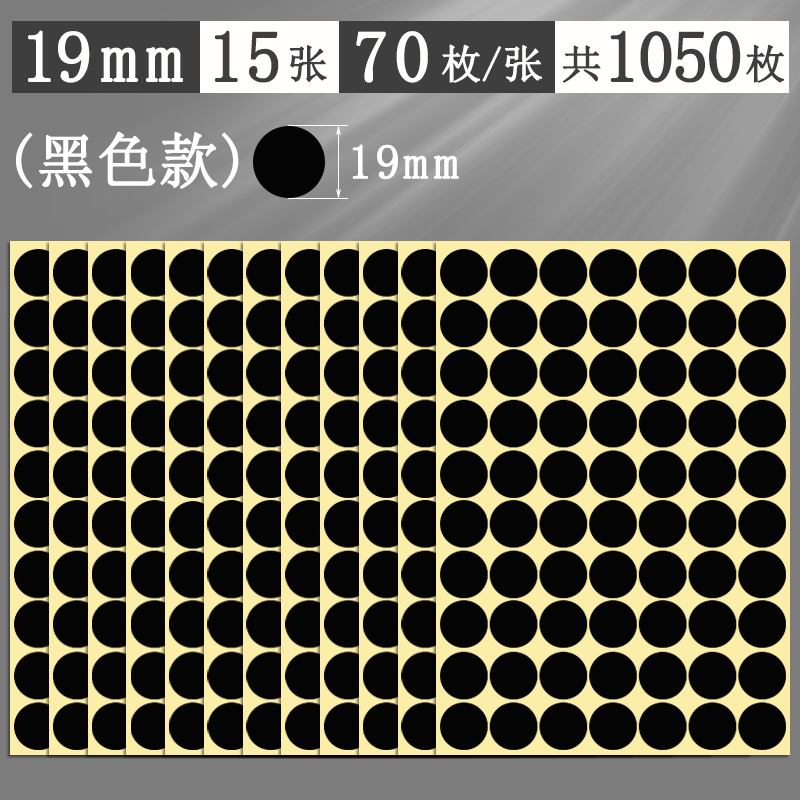 Αυτοκόλλητα με πολύχρωμες κουκκίδες, στρογγυλά αυτοκόλλητα, αυτοκόλλητα, χειρόγραφα, αυτοκόλλητα, μικρού μεγέθους, μικρά, στρογγυλά, κόκκινα αυτοκόλλητα κουκκίδων