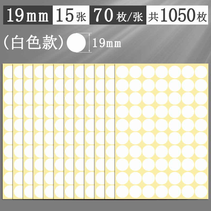 Αυτοκόλλητα με πολύχρωμες κουκκίδες, στρογγυλά αυτοκόλλητα, αυτοκόλλητα, χειρόγραφα, αυτοκόλλητα, μικρού μεγέθους, μικρά, στρογγυλά, κόκκινα αυτοκόλλητα κουκκίδων