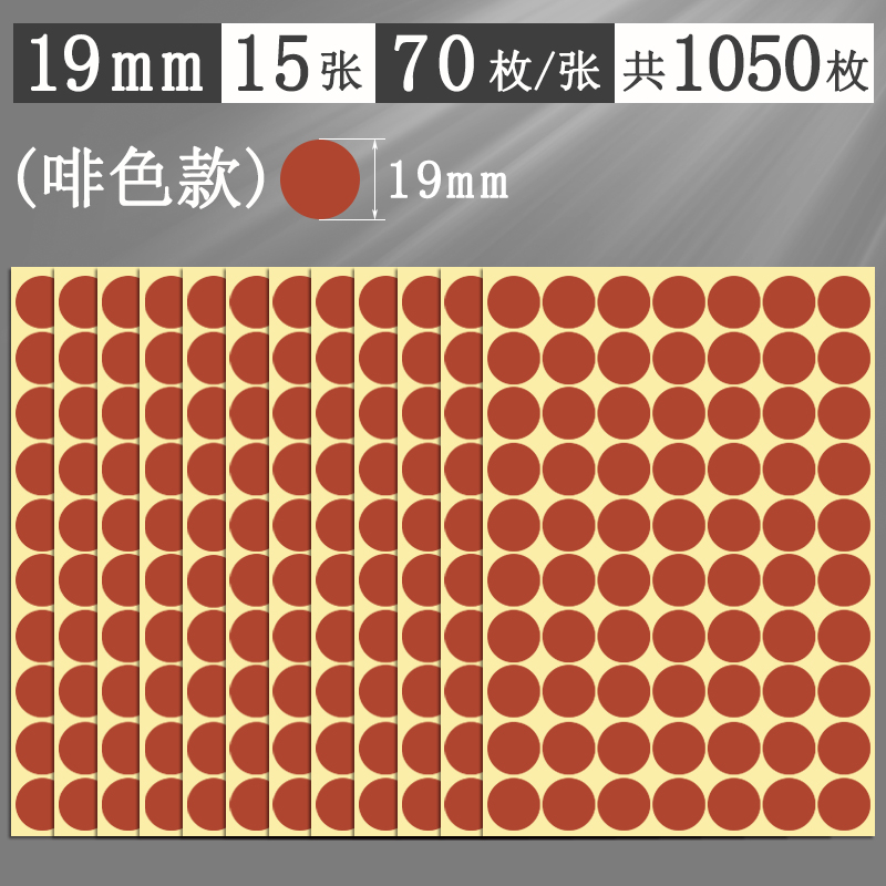 Αυτοκόλλητα με πολύχρωμες κουκκίδες, στρογγυλά αυτοκόλλητα, αυτοκόλλητα, χειρόγραφα, αυτοκόλλητα, μικρού μεγέθους, μικρά, στρογγυλά, κόκκινα αυτοκόλλητα κουκκίδων