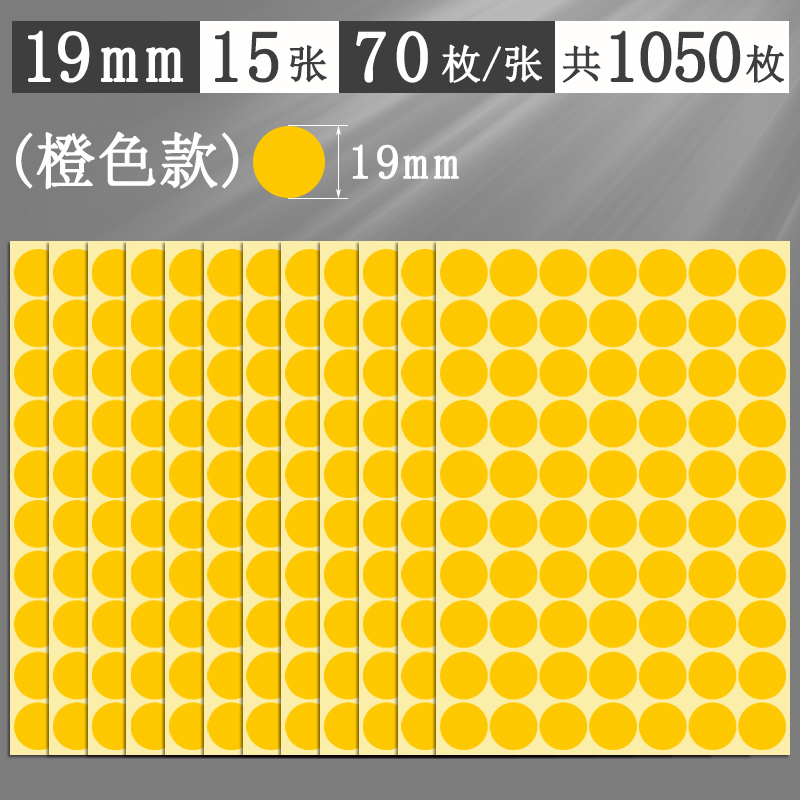 Αυτοκόλλητα με πολύχρωμες κουκκίδες, στρογγυλά αυτοκόλλητα, αυτοκόλλητα, χειρόγραφα, αυτοκόλλητα, μικρού μεγέθους, μικρά, στρογγυλά, κόκκινα αυτοκόλλητα κουκκίδων
