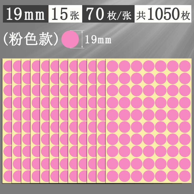 Αυτοκόλλητα με πολύχρωμες κουκκίδες, στρογγυλά αυτοκόλλητα, αυτοκόλλητα, χειρόγραφα, αυτοκόλλητα, μικρού μεγέθους, μικρά, στρογγυλά, κόκκινα αυτοκόλλητα κουκκίδων