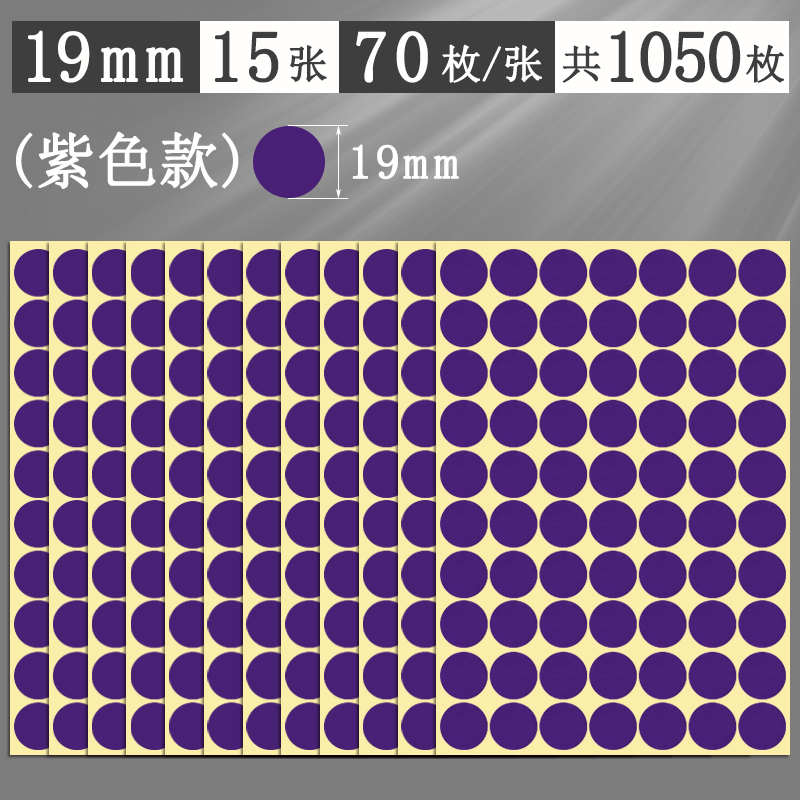 Αυτοκόλλητα με πολύχρωμες κουκκίδες, στρογγυλά αυτοκόλλητα, αυτοκόλλητα, χειρόγραφα, αυτοκόλλητα, μικρού μεγέθους, μικρά, στρογγυλά, κόκκινα αυτοκόλλητα κουκκίδων