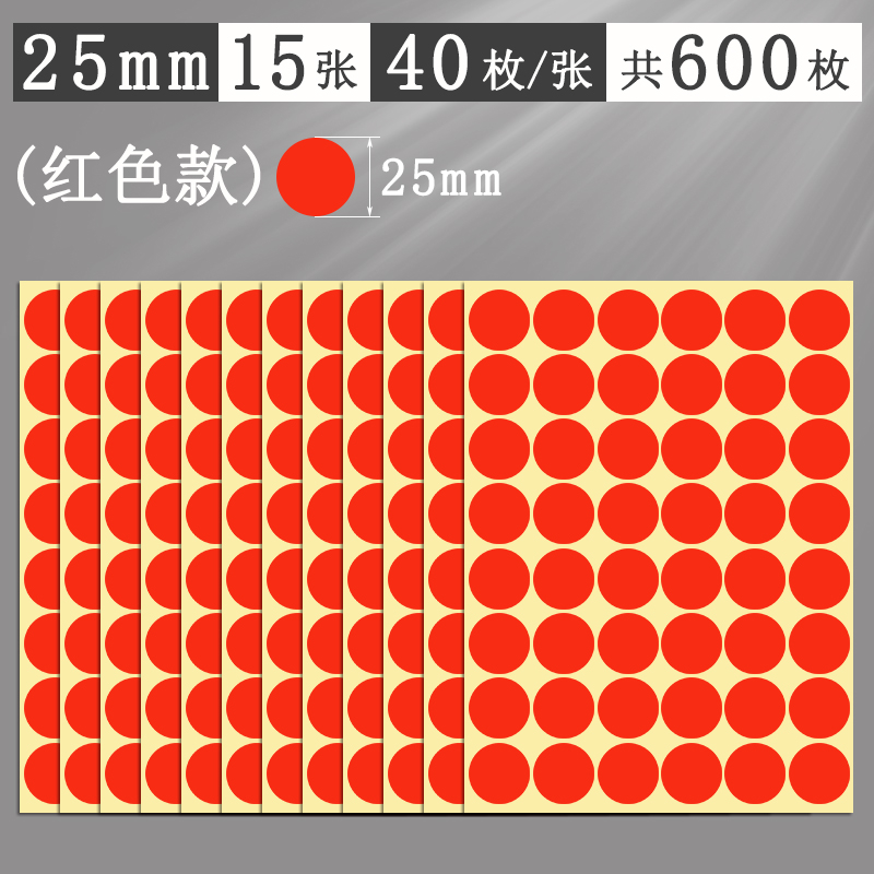 Αυτοκόλλητα με πολύχρωμες κουκκίδες, στρογγυλά αυτοκόλλητα, αυτοκόλλητα, χειρόγραφα, αυτοκόλλητα, μικρού μεγέθους, μικρά, στρογγυλά, κόκκινα αυτοκόλλητα κουκκίδων