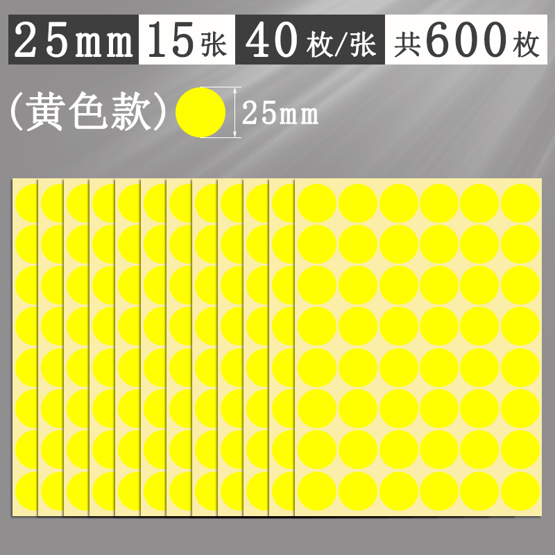 Αυτοκόλλητα με πολύχρωμες κουκκίδες, στρογγυλά αυτοκόλλητα, αυτοκόλλητα, χειρόγραφα, αυτοκόλλητα, μικρού μεγέθους, μικρά, στρογγυλά, κόκκινα αυτοκόλλητα κουκκίδων