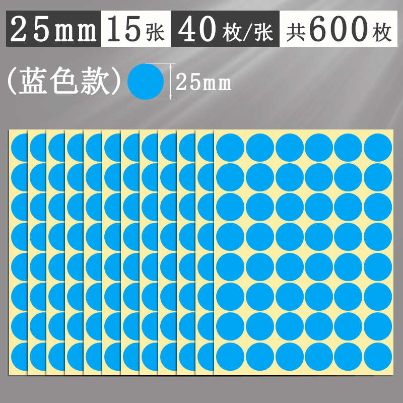 Αυτοκόλλητα με πολύχρωμες κουκκίδες, στρογγυλά αυτοκόλλητα, αυτοκόλλητα, χειρόγραφα, αυτοκόλλητα, μικρού μεγέθους, μικρά, στρογγυλά, κόκκινα αυτοκόλλητα κουκκίδων