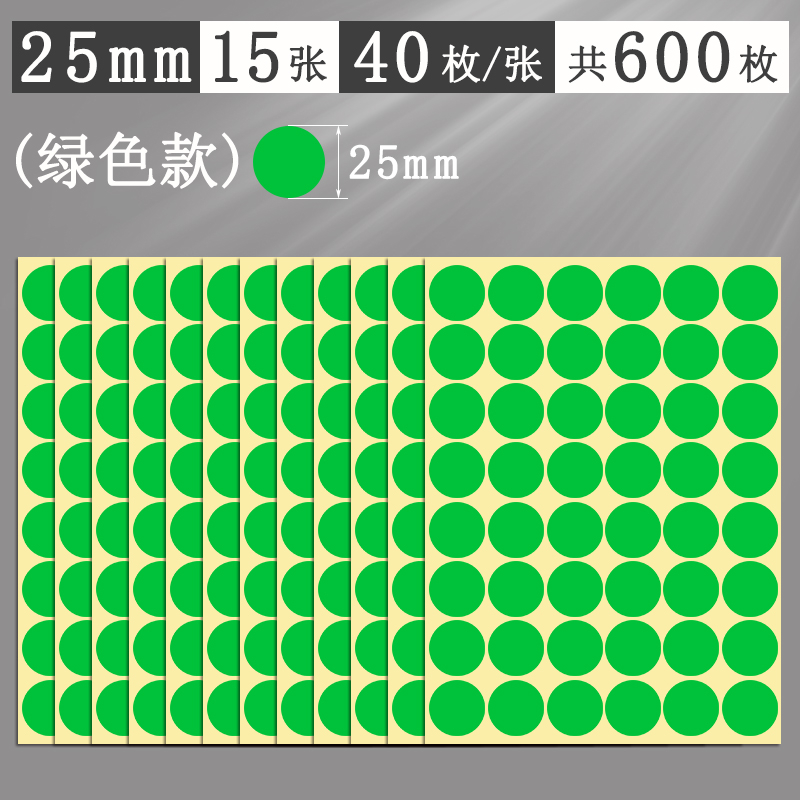 Αυτοκόλλητα με πολύχρωμες κουκκίδες, στρογγυλά αυτοκόλλητα, αυτοκόλλητα, χειρόγραφα, αυτοκόλλητα, μικρού μεγέθους, μικρά, στρογγυλά, κόκκινα αυτοκόλλητα κουκκίδων