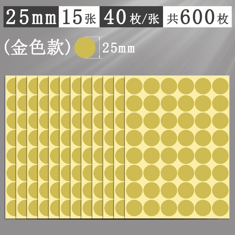 Αυτοκόλλητα με πολύχρωμες κουκκίδες, στρογγυλά αυτοκόλλητα, αυτοκόλλητα, χειρόγραφα, αυτοκόλλητα, μικρού μεγέθους, μικρά, στρογγυλά, κόκκινα αυτοκόλλητα κουκκίδων