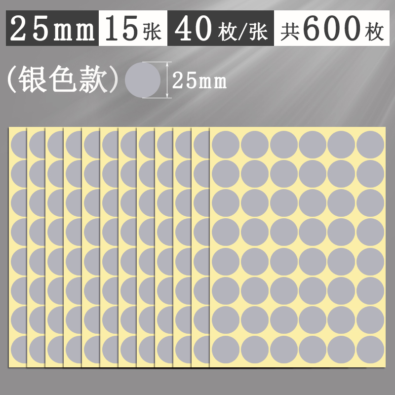 Αυτοκόλλητα με πολύχρωμες κουκκίδες, στρογγυλά αυτοκόλλητα, αυτοκόλλητα, χειρόγραφα, αυτοκόλλητα, μικρού μεγέθους, μικρά, στρογγυλά, κόκκινα αυτοκόλλητα κουκκίδων