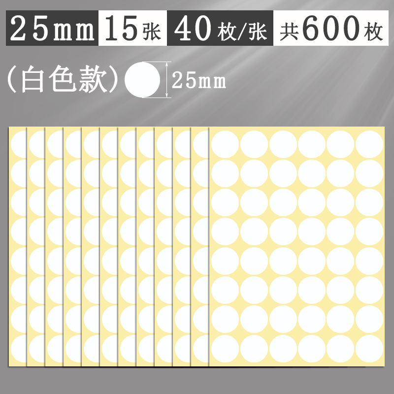 Αυτοκόλλητα με πολύχρωμες κουκκίδες, στρογγυλά αυτοκόλλητα, αυτοκόλλητα, χειρόγραφα, αυτοκόλλητα, μικρού μεγέθους, μικρά, στρογγυλά, κόκκινα αυτοκόλλητα κουκκίδων