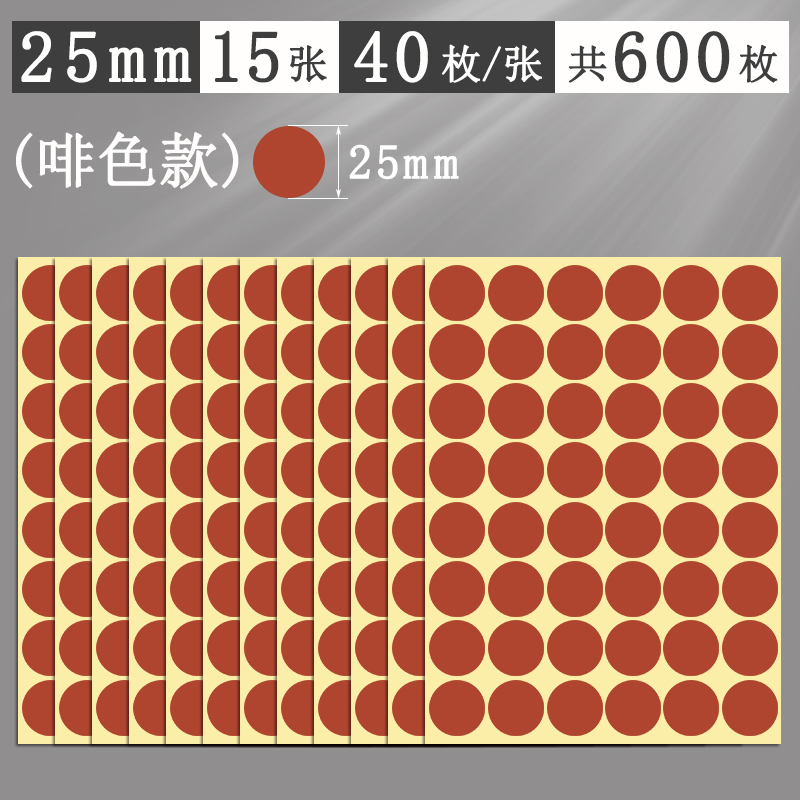 Αυτοκόλλητα με πολύχρωμες κουκκίδες, στρογγυλά αυτοκόλλητα, αυτοκόλλητα, χειρόγραφα, αυτοκόλλητα, μικρού μεγέθους, μικρά, στρογγυλά, κόκκινα αυτοκόλλητα κουκκίδων