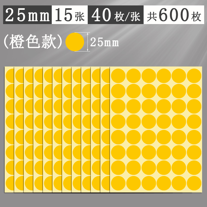 Αυτοκόλλητα με πολύχρωμες κουκκίδες, στρογγυλά αυτοκόλλητα, αυτοκόλλητα, χειρόγραφα, αυτοκόλλητα, μικρού μεγέθους, μικρά, στρογγυλά, κόκκινα αυτοκόλλητα κουκκίδων
