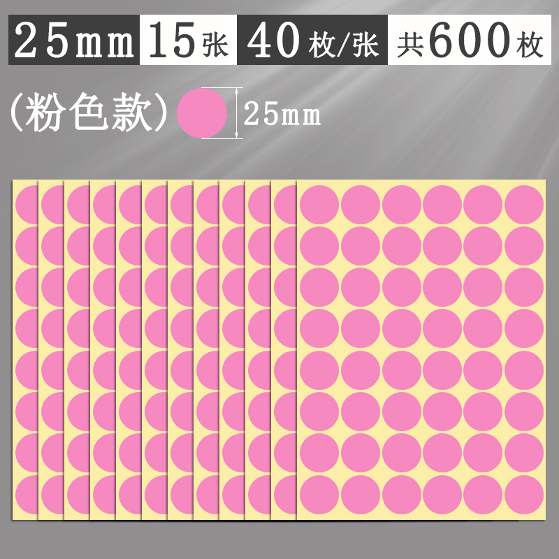 Αυτοκόλλητα με πολύχρωμες κουκκίδες, στρογγυλά αυτοκόλλητα, αυτοκόλλητα, χειρόγραφα, αυτοκόλλητα, μικρού μεγέθους, μικρά, στρογγυλά, κόκκινα αυτοκόλλητα κουκκίδων