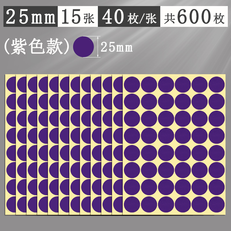 Αυτοκόλλητα με πολύχρωμες κουκκίδες, στρογγυλά αυτοκόλλητα, αυτοκόλλητα, χειρόγραφα, αυτοκόλλητα, μικρού μεγέθους, μικρά, στρογγυλά, κόκκινα αυτοκόλλητα κουκκίδων