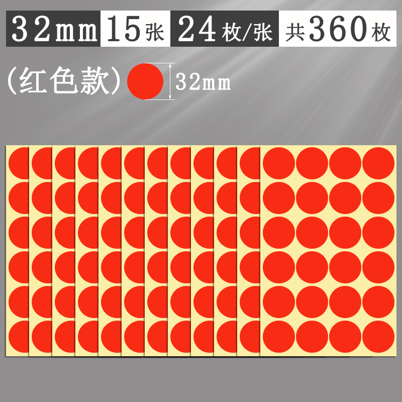 Αυτοκόλλητα με πολύχρωμες κουκκίδες, στρογγυλά αυτοκόλλητα, αυτοκόλλητα, χειρόγραφα, αυτοκόλλητα, μικρού μεγέθους, μικρά, στρογγυλά, κόκκινα αυτοκόλλητα κουκκίδων