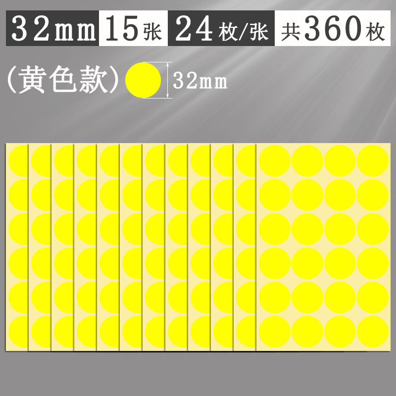 Αυτοκόλλητα με πολύχρωμες κουκκίδες, στρογγυλά αυτοκόλλητα, αυτοκόλλητα, χειρόγραφα, αυτοκόλλητα, μικρού μεγέθους, μικρά, στρογγυλά, κόκκινα αυτοκόλλητα κουκκίδων