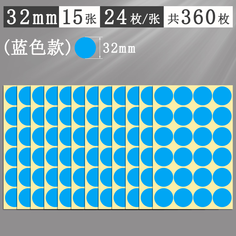 Αυτοκόλλητα με πολύχρωμες κουκκίδες, στρογγυλά αυτοκόλλητα, αυτοκόλλητα, χειρόγραφα, αυτοκόλλητα, μικρού μεγέθους, μικρά, στρογγυλά, κόκκινα αυτοκόλλητα κουκκίδων