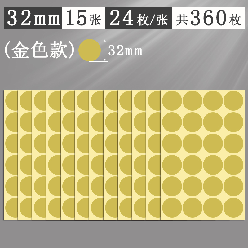 Αυτοκόλλητα με πολύχρωμες κουκκίδες, στρογγυλά αυτοκόλλητα, αυτοκόλλητα, χειρόγραφα, αυτοκόλλητα, μικρού μεγέθους, μικρά, στρογγυλά, κόκκινα αυτοκόλλητα κουκκίδων