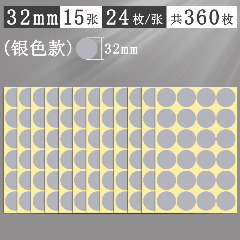 Αυτοκόλλητα με πολύχρωμες κουκκίδες, στρογγυλά αυτοκόλλητα, αυτοκόλλητα, χειρόγραφα, αυτοκόλλητα, μικρού μεγέθους, μικρά, στρογγυλά, κόκκινα αυτοκόλλητα κουκκίδων