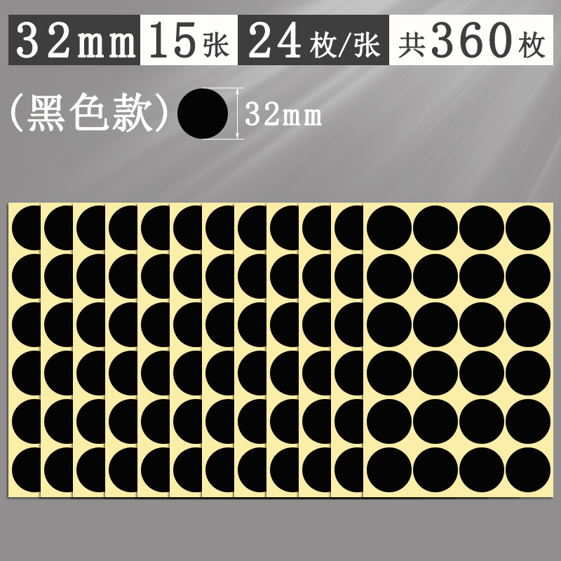 Αυτοκόλλητα με πολύχρωμες κουκκίδες, στρογγυλά αυτοκόλλητα, αυτοκόλλητα, χειρόγραφα, αυτοκόλλητα, μικρού μεγέθους, μικρά, στρογγυλά, κόκκινα αυτοκόλλητα κουκκίδων