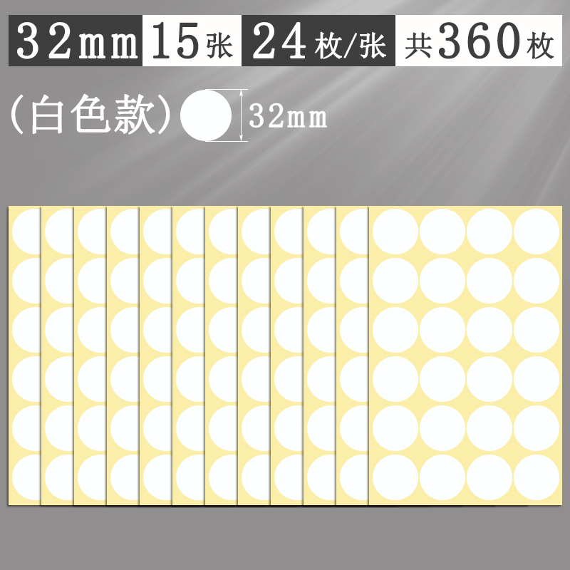 Αυτοκόλλητα με πολύχρωμες κουκκίδες, στρογγυλά αυτοκόλλητα, αυτοκόλλητα, χειρόγραφα, αυτοκόλλητα, μικρού μεγέθους, μικρά, στρογγυλά, κόκκινα αυτοκόλλητα κουκκίδων