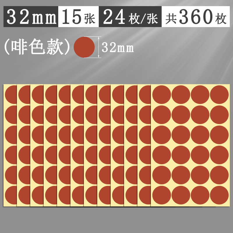 Αυτοκόλλητα με πολύχρωμες κουκκίδες, στρογγυλά αυτοκόλλητα, αυτοκόλλητα, χειρόγραφα, αυτοκόλλητα, μικρού μεγέθους, μικρά, στρογγυλά, κόκκινα αυτοκόλλητα κουκκίδων