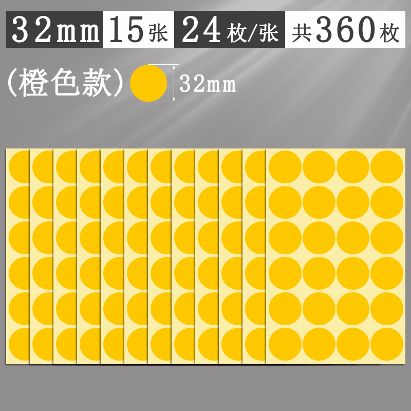 Αυτοκόλλητα με πολύχρωμες κουκκίδες, στρογγυλά αυτοκόλλητα, αυτοκόλλητα, χειρόγραφα, αυτοκόλλητα, μικρού μεγέθους, μικρά, στρογγυλά, κόκκινα αυτοκόλλητα κουκκίδων