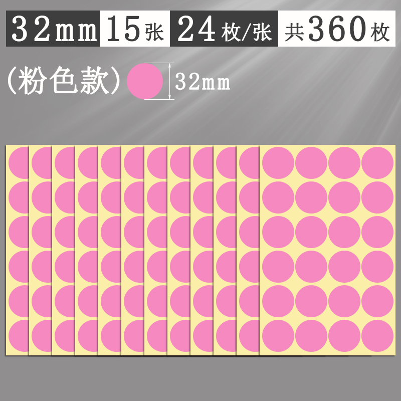 Αυτοκόλλητα με πολύχρωμες κουκκίδες, στρογγυλά αυτοκόλλητα, αυτοκόλλητα, χειρόγραφα, αυτοκόλλητα, μικρού μεγέθους, μικρά, στρογγυλά, κόκκινα αυτοκόλλητα κουκκίδων