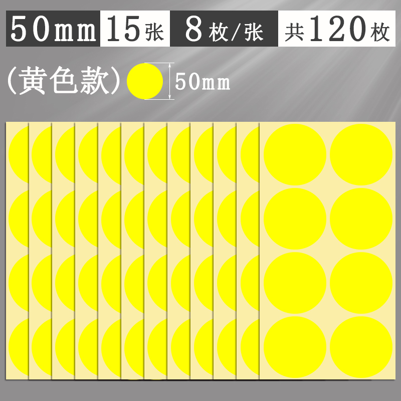 Αυτοκόλλητα με πολύχρωμες κουκκίδες, στρογγυλά αυτοκόλλητα, αυτοκόλλητα, χειρόγραφα, αυτοκόλλητα, μικρού μεγέθους, μικρά, στρογγυλά, κόκκινα αυτοκόλλητα κουκκίδων