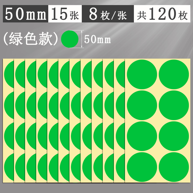 Αυτοκόλλητα με πολύχρωμες κουκκίδες, στρογγυλά αυτοκόλλητα, αυτοκόλλητα, χειρόγραφα, αυτοκόλλητα, μικρού μεγέθους, μικρά, στρογγυλά, κόκκινα αυτοκόλλητα κουκκίδων