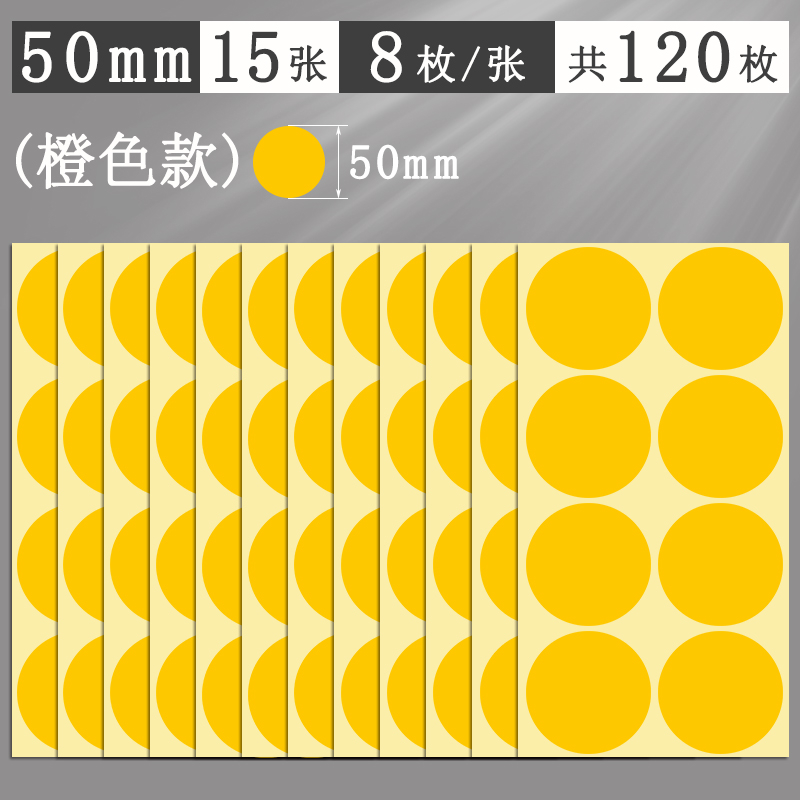 Αυτοκόλλητα με πολύχρωμες κουκκίδες, στρογγυλά αυτοκόλλητα, αυτοκόλλητα, χειρόγραφα, αυτοκόλλητα, μικρού μεγέθους, μικρά, στρογγυλά, κόκκινα αυτοκόλλητα κουκκίδων