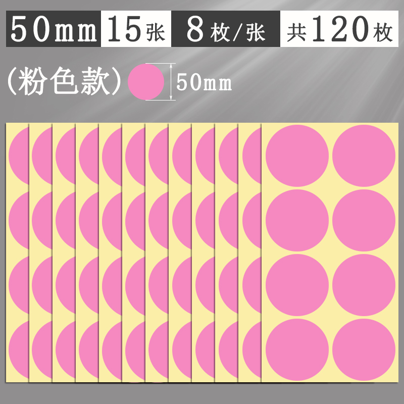 Αυτοκόλλητα με πολύχρωμες κουκκίδες, στρογγυλά αυτοκόλλητα, αυτοκόλλητα, χειρόγραφα, αυτοκόλλητα, μικρού μεγέθους, μικρά, στρογγυλά, κόκκινα αυτοκόλλητα κουκκίδων