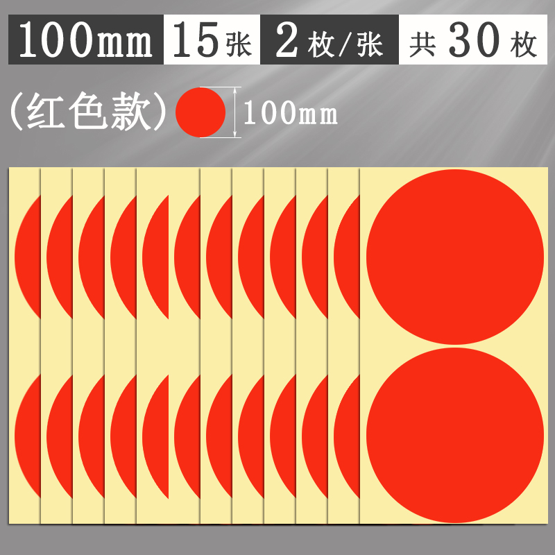 Αυτοκόλλητα με πολύχρωμες κουκκίδες, στρογγυλά αυτοκόλλητα, αυτοκόλλητα, χειρόγραφα, αυτοκόλλητα, μικρού μεγέθους, μικρά, στρογγυλά, κόκκινα αυτοκόλλητα κουκκίδων