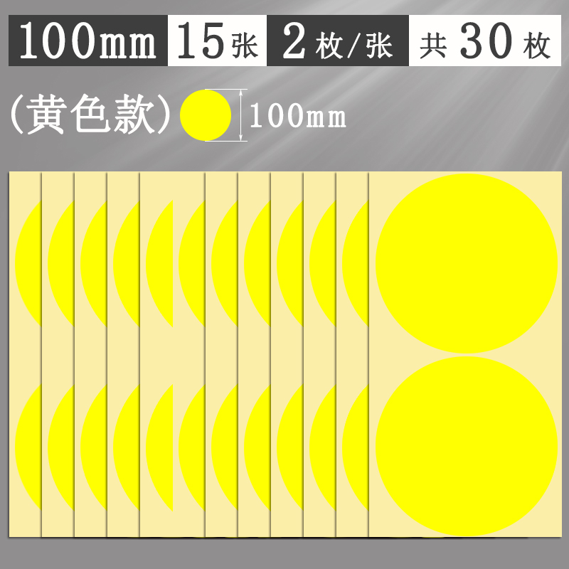 Αυτοκόλλητα με πολύχρωμες κουκκίδες, στρογγυλά αυτοκόλλητα, αυτοκόλλητα, χειρόγραφα, αυτοκόλλητα, μικρού μεγέθους, μικρά, στρογγυλά, κόκκινα αυτοκόλλητα κουκκίδων